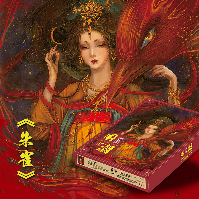 精品拼圖玩具，就選國(guó)粹藝術(shù)拼圖！